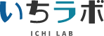 いちラボ（ICHI LAB）